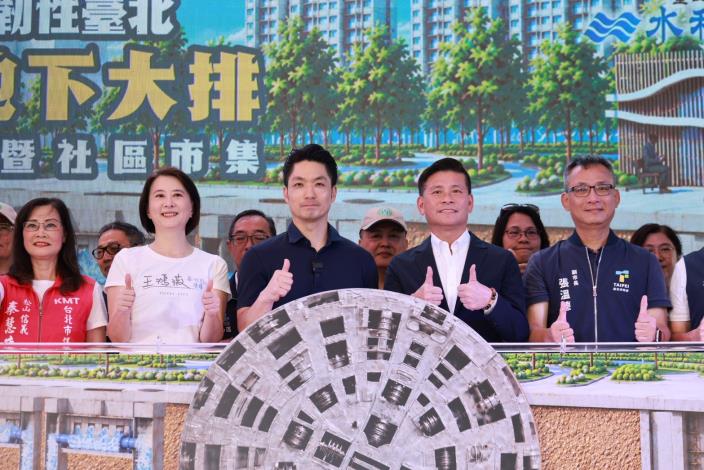 全國首創韌性臺北 敦北地下大排今天開工  (7)_0