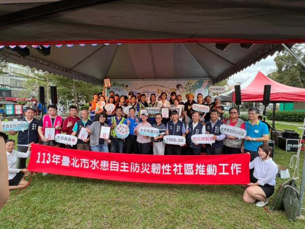 水利處積極培育自主防災社區 透過公私協力 今年已累計推動18處自主防災社區