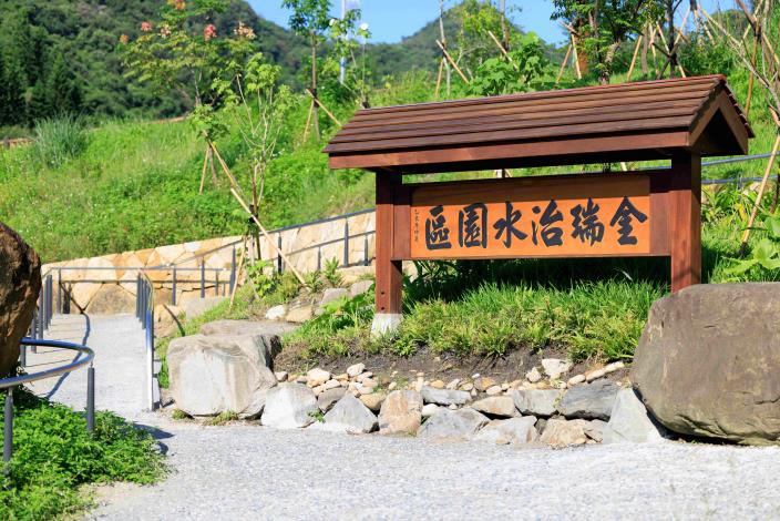 水利處這次重新打造了入口廣場