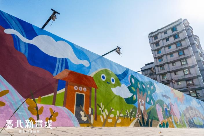 堤壁彩繪美化當地景色