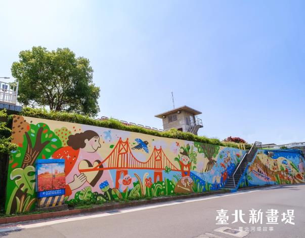 堤防創作以「家」為主題出發