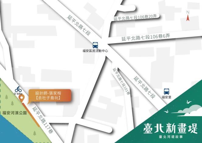 「去社子島玩」位置示意圖