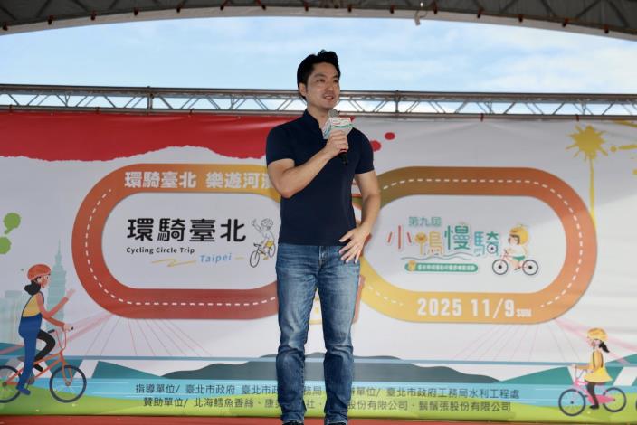 2025環騎臺北大會師及第9屆小鴨慢騎 市長蔣萬安致詞