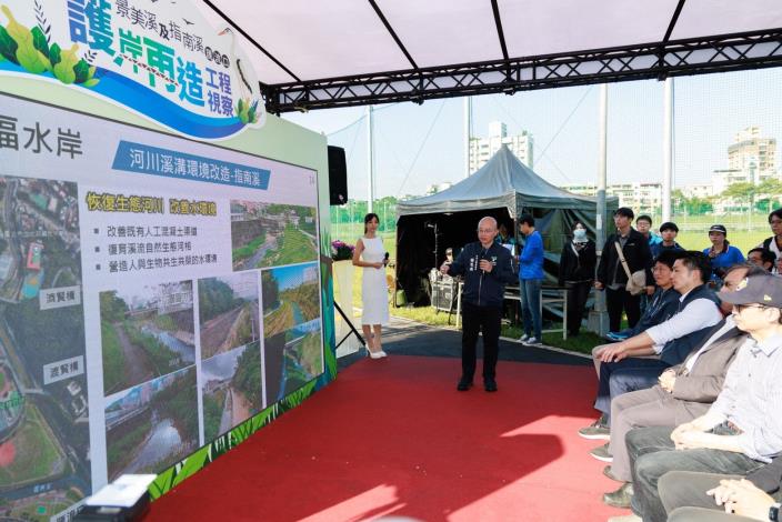 水利處處長張凱堯說明工程內容