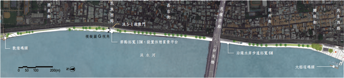 大稻埕至敦煌碼頭沿線水岸步道