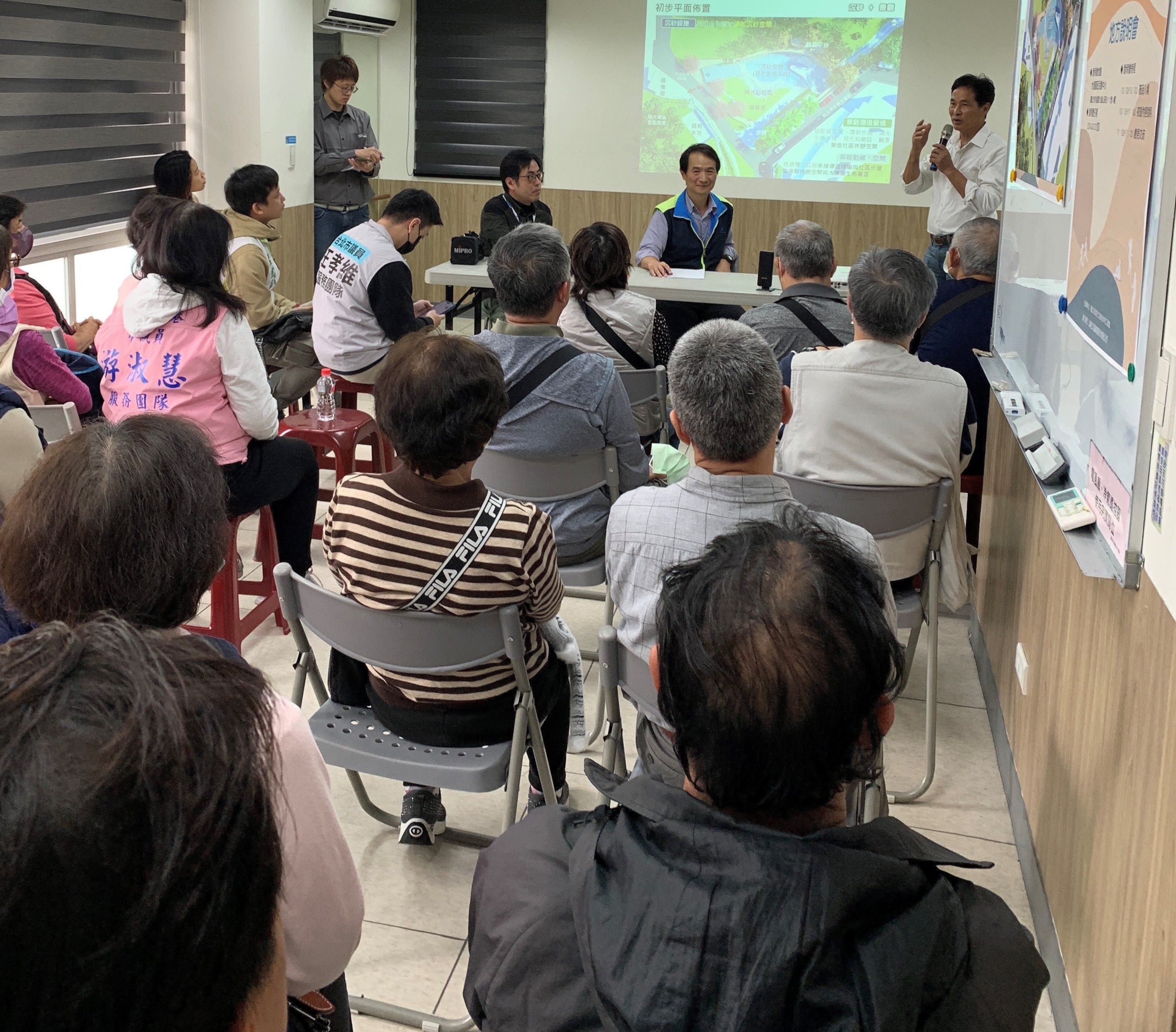 第一次地區說明會