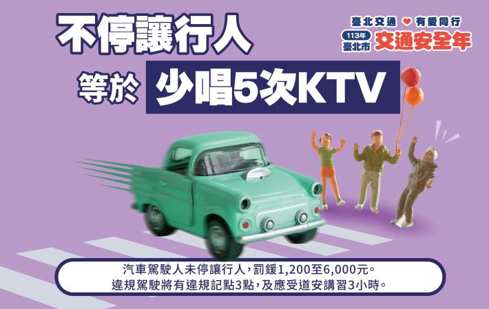 少唱5次KTV