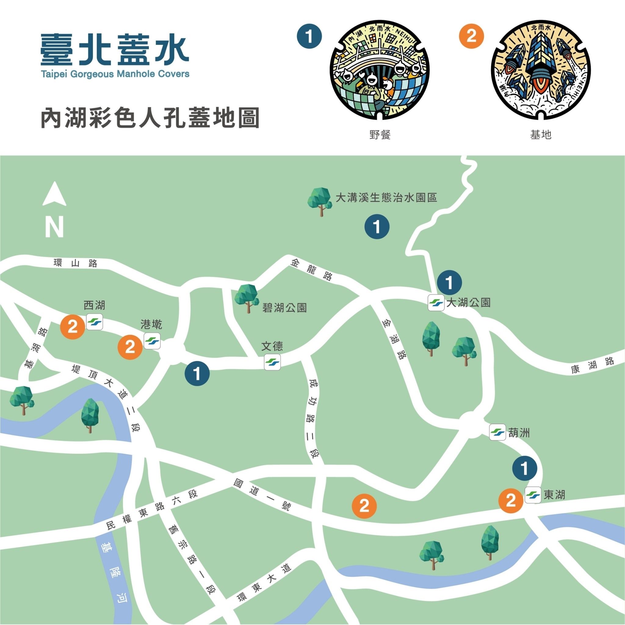 內湖區簡易地圖