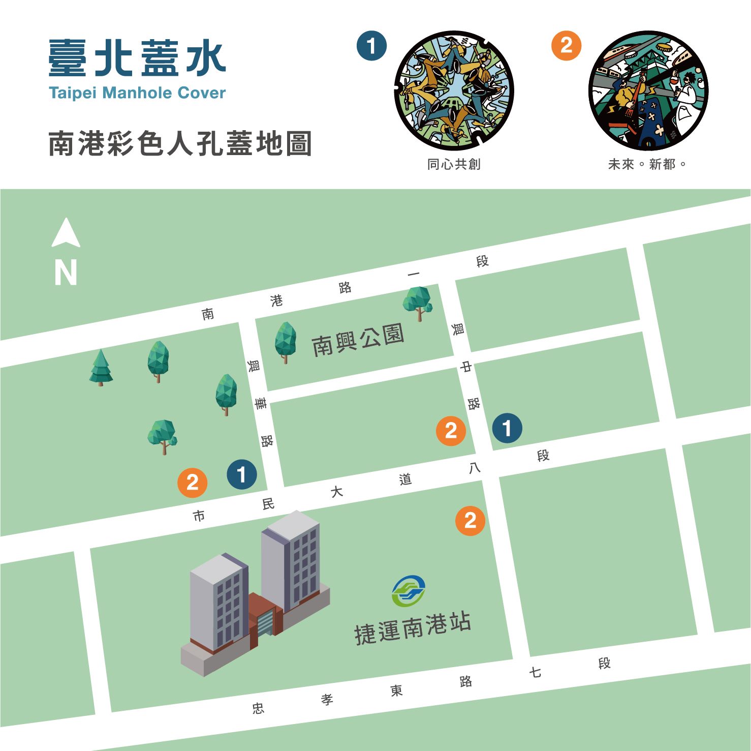 南港局簡易地圖