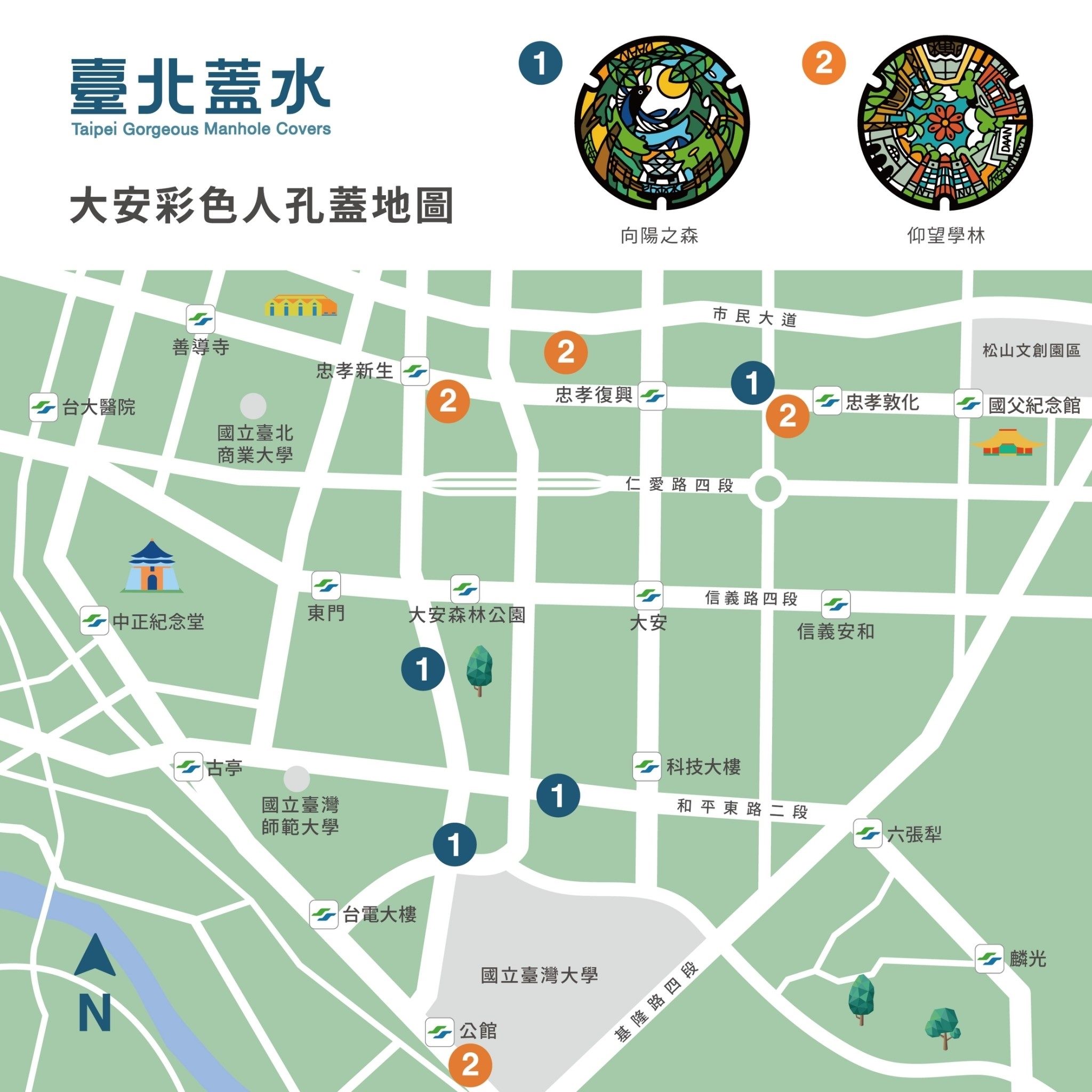 大安區簡易地圖