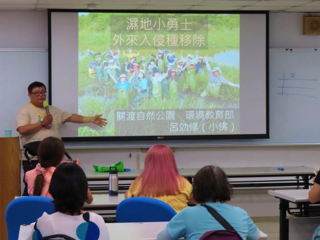 14-關渡自然公園在營隊活動中安排外來種移除課程