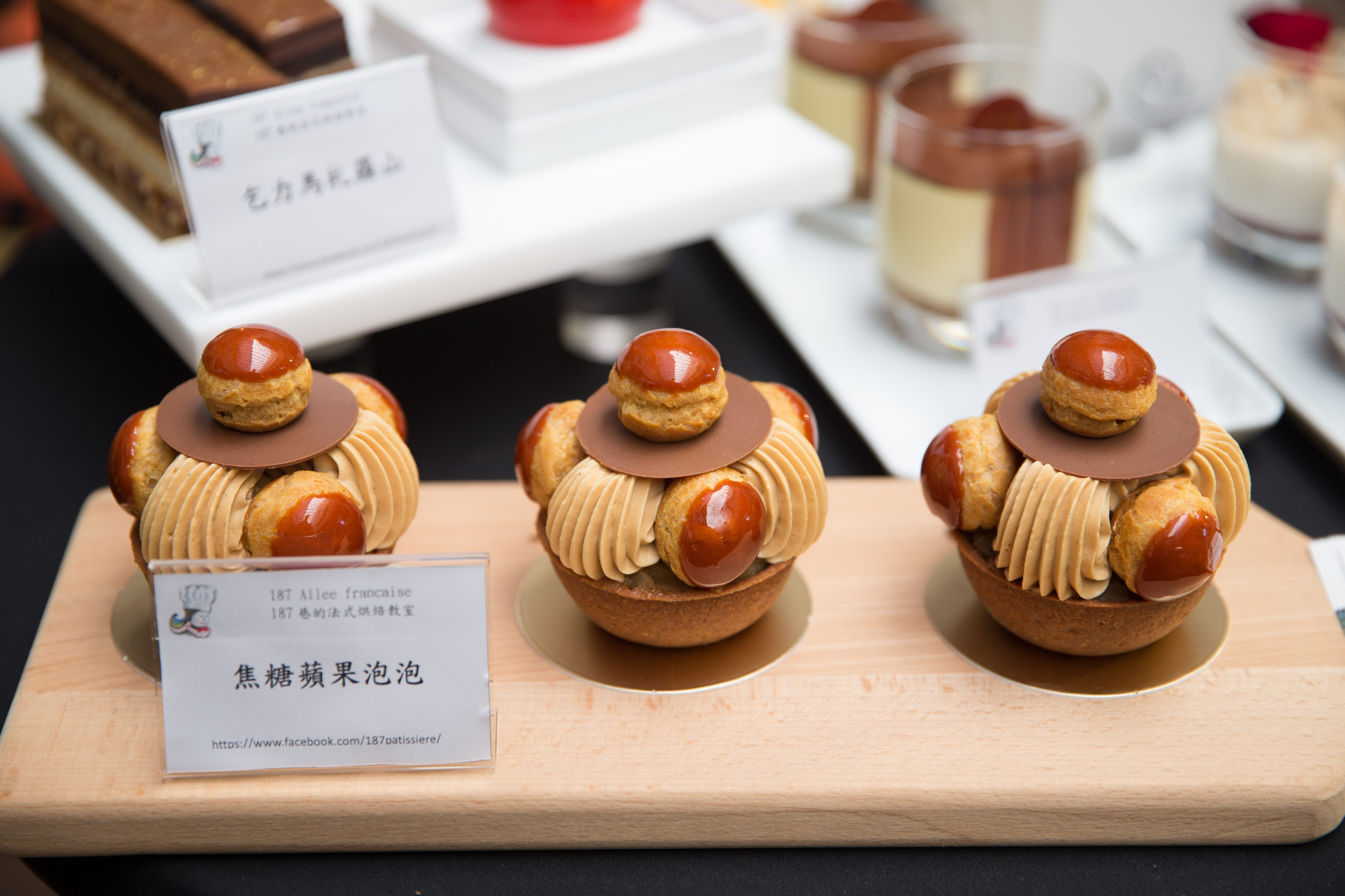 「臺北潮食尚」推薦餐廳-187巷的法式甜點咖啡x焦糖蘋果泡泡