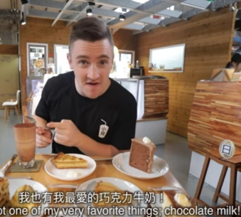 拾米屋