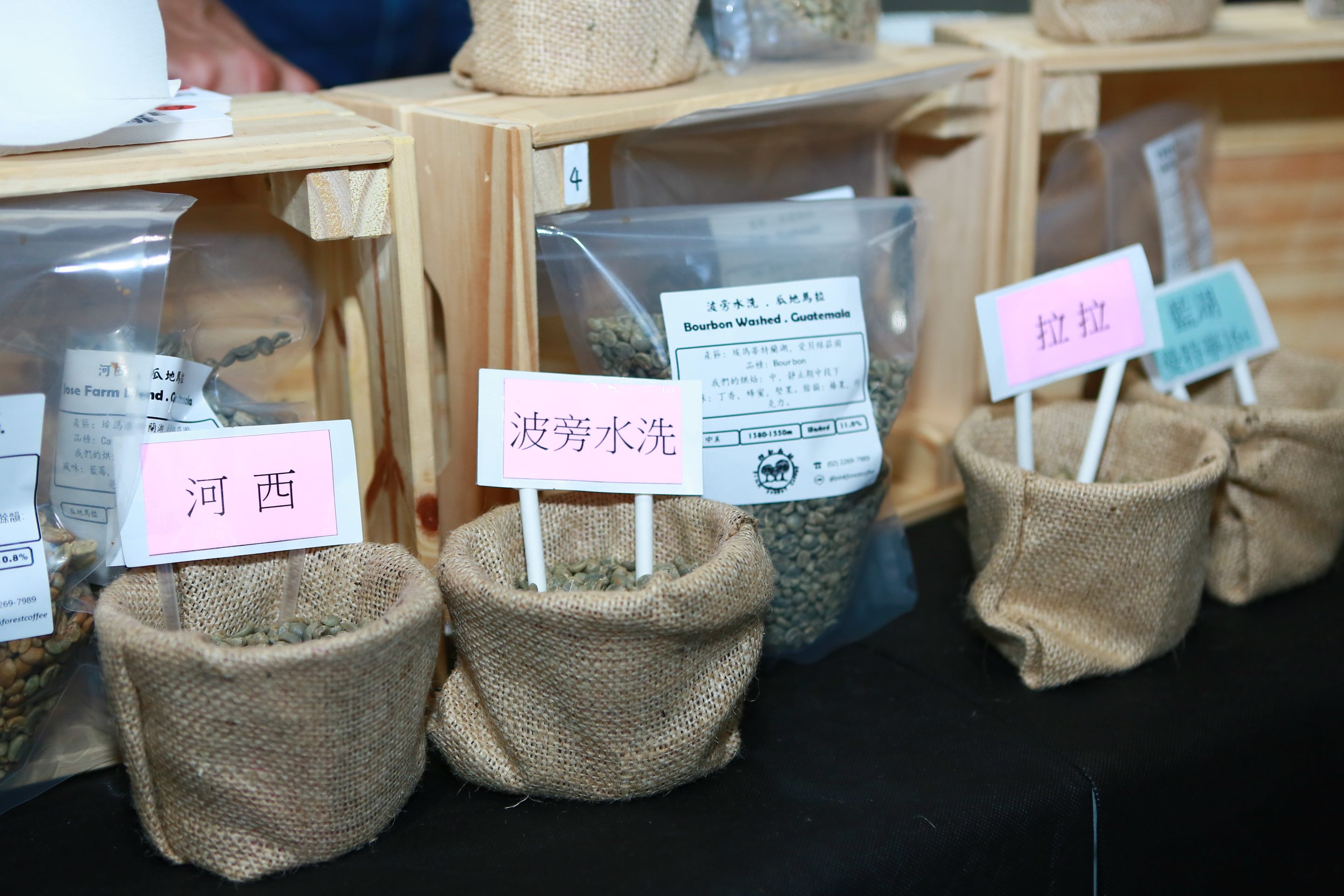 活動現場咖啡豆介紹