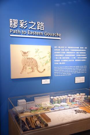 現場展出郭雪湖大師曾經使用的各式膠彩畫具，如繪筆、顏料等(臺北市政府觀光傳播局提
