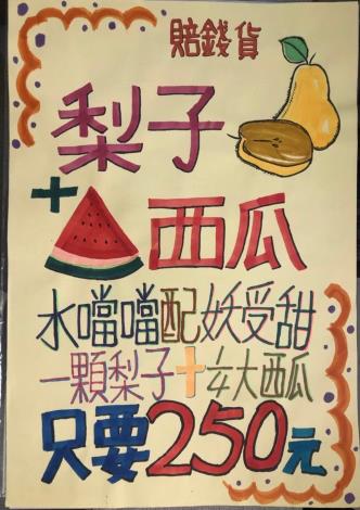 LINE_ALBUM_手繪pop~玩美象山110.111作品_220715_21