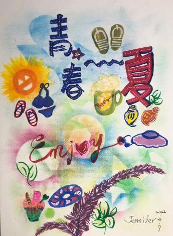LINE_ALBUM_手繪pop~玩美象山110.111作品_220715_92
