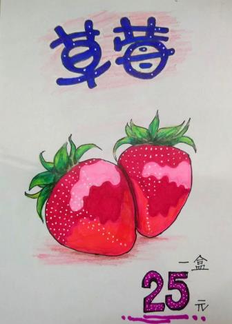 LINE_ALBUM_手繪pop~玩美象山110.111作品_220715_29