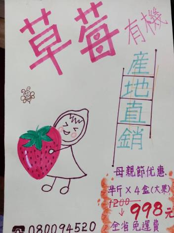 LINE_ALBUM_手繪pop~玩美象山110.111作品_220715_26