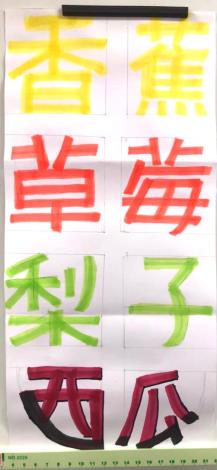 LINE_ALBUM_手繪pop~玩美象山110.111作品_220715_41