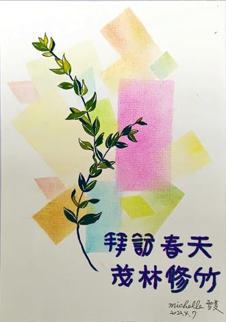 LINE_ALBUM_手繪pop~玩美象山110.111作品_220715_107