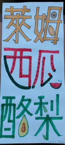 LINE_ALBUM_手繪pop~玩美象山110.111作品_220715_38