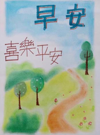 LINE_ALBUM_手繪pop~玩美象山110.111作品_220715_23
