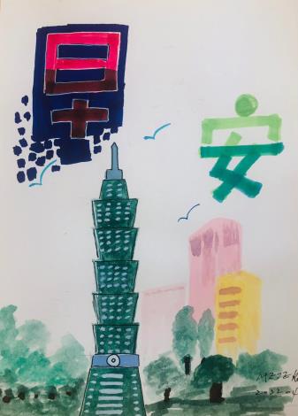 LINE_ALBUM_手繪pop~玩美象山110.111作品_220715_85