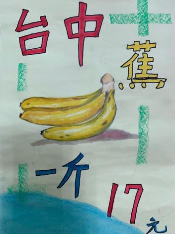 LINE_ALBUM_手繪pop~玩美象山110.111作品_220715_27