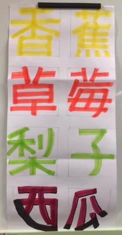 LINE_ALBUM_手繪pop~玩美象山110.111作品_220715_37