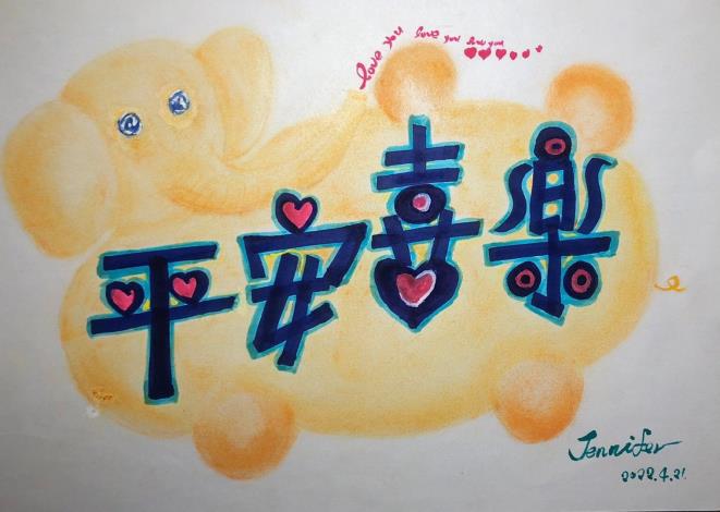 LINE_ALBUM_手繪pop~玩美象山110.111作品_220715_83