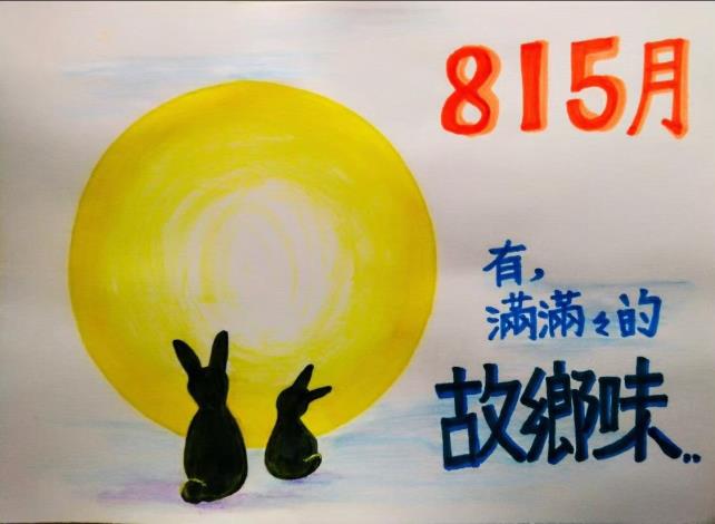 LINE_ALBUM_手繪pop~玩美象山110.111作品_220715_5