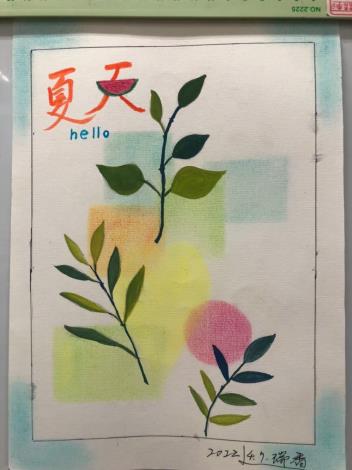 LINE_ALBUM_手繪pop~玩美象山110.111作品_220715_128