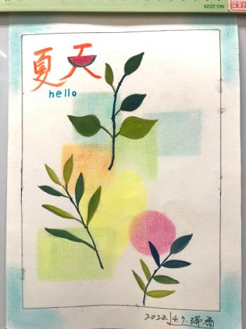 LINE_ALBUM_手繪pop~玩美象山110.111作品_220715_105
