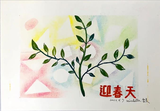 LINE_ALBUM_手繪pop~玩美象山110.111作品_220715_108