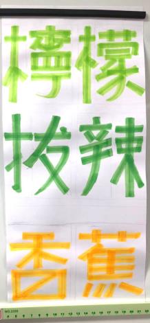 LINE_ALBUM_手繪pop~玩美象山110.111作品_220715_40