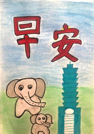 LINE_ALBUM_手繪pop~玩美象山110.111作品_220715_80