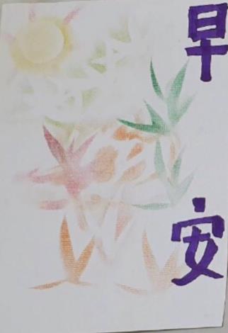 LINE_ALBUM_手繪pop~玩美象山110.111作品_220715_131