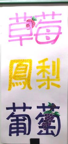 LINE_ALBUM_手繪pop~玩美象山110.111作品_220715_44