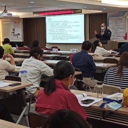 東吳大學法律學系余啟民教授主講「電信消費爭議處理與線上紛爭解決機制之研究」