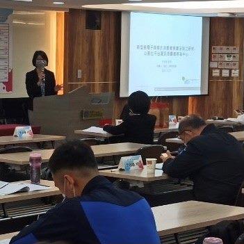 財團法人資訊工業策進會李姿瑩組長主講「新型態電子商務於消費者保護法制之研究」