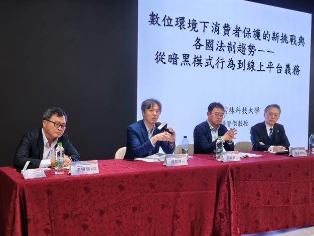 講座回應參與者提問