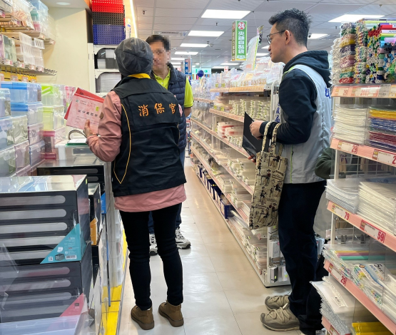 稽查1
