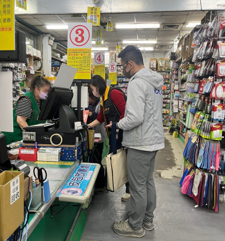 稽查2