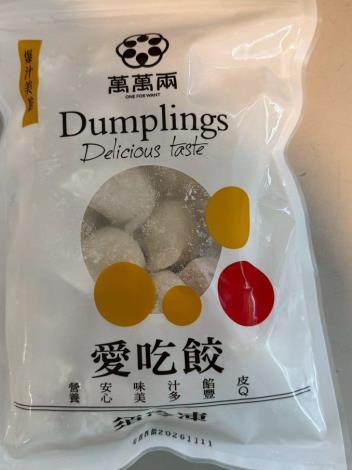 8-1高麗菜韭黃豬肉餃子
