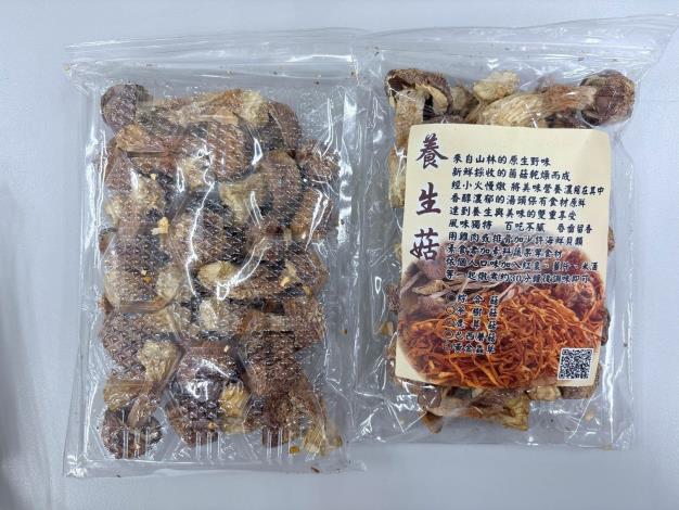 3、巴西蘑菇