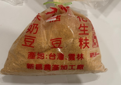 5-冰來醬擋-信昌花生粉