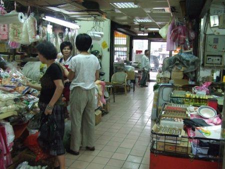 Zhongyan Market