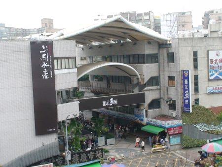 Minzu Fish Market