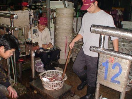 Taipei City Fish Wholesale Market